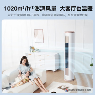 Midea 美的 空调柜机新一级能效 全直流变频冷暖两用 静音2匹风酷