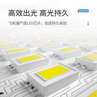 飞利浦（PHILIPS）led客厅吸顶灯现代简约大气超薄智能卧室灯具全屋套餐灯具 组合装 两室一厅 108W+24W*2