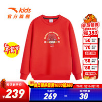 ANTA 安踏 初登龙门丨儿童卫衣男童装2024春季新年款红色舒适潮流龙年套头衫 新红-1 160cm