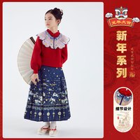 小猪班纳儿童中式国风年服毛衣马面裙两件套中大童2023冬款 经典红 150cm