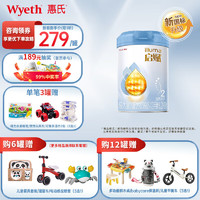 Wyeth 惠氏 启赋蓝钻婴幼儿奶粉 2段810g*1罐（新国标）