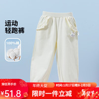贝贝怡贝贝怡童装女童百搭纯棉运动裤休闲2024春季中大童束脚裤子 杏白色 130cm(身高120-130CM)