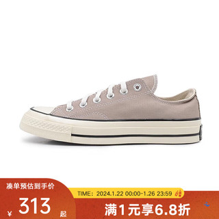 匡威（Converse）yykids 2024春中性运动休闲鞋CHUCK TAYLOR A06523C 37.5码