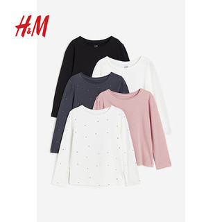 H&M童装女童T恤5件装秋季休闲简约纯色棉质汗布长袖上衣0678157 深灰色/波点 120/60