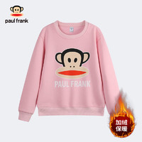 大嘴猴（paul frank）童装儿童卫衣冬加绒男童保暖百搭女童时尚中大童潮外套 浅粉 150