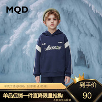 马骑顿 MQD童装男大童潮酷穿搭字母连帽卫衣 藏青 120cm
