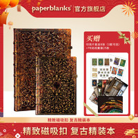 Paperblanks 格利亚系列 笔记本 小本 240页