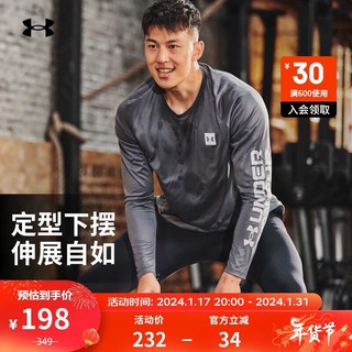 安德玛 UNDERARMOUR）Tech男子印花训练运动长袖T恤1379782 灰色012 XL