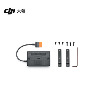 大疆 DJI 太阳能板转接模块（MPPT）DJI Power 1000/500 大疆户外电源配件 太阳能板转接模块