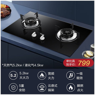 Haier 海尔 大吸力抽油烟机 挥手开关顶侧双吸远程自清洁L9X7QU1+5.2KW灶+110L家用消毒柜烟灶消三件套