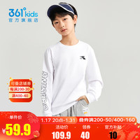 361° 童装男童套头卫衣