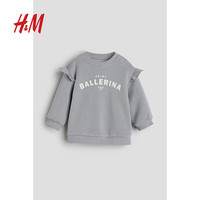 H&M 童装幼童女宝宝卫衣春季洋气设计感拼色休闲宽松上衣1089753 浅灰色/Prima Ballerina 66/48