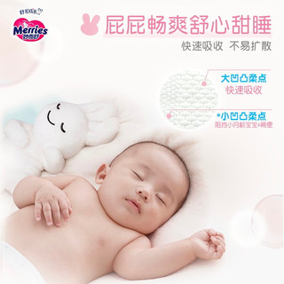 花王（Merries）妙而舒婴儿纸尿裤 日本婴儿尿不湿宝宝拉拉裤 纸尿裤NB98片（加量装）