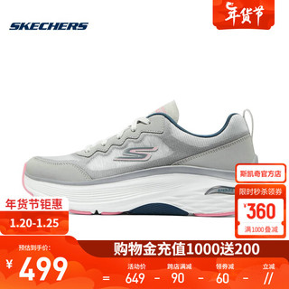 斯凯奇（Skechers）星迈丨童瑶同款冬款跑步鞋运动减震回弹运动鞋 128300-GRY 灰色 35.5