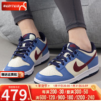 耐克（NIKE）女鞋大童鞋  Dunk Low运动鞋休闲鞋时尚低帮板鞋 FV8119-161 38