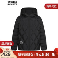 波司登2023新秋冬儿童鹅绒羽绒服男女童亲子款时尚连帽外套T30133570