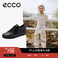 爱步（ECCO）儿童板鞋女 24年真皮软底系带休闲童鞋 柔酷60周年713842 黑色71384201001 30码