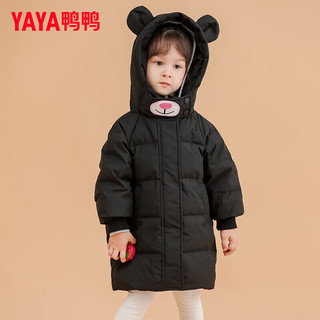 鸭鸭（YAYA）儿童羽绒服小童中长款连帽可爱洋气童装加厚宝宝冬季外套YD 黑色 110cm