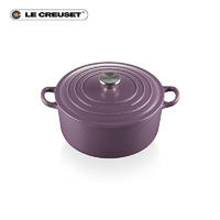 酷彩（Le Creuset）法国紫水晶珐琅铸铁汤锅炒锅微压焖炖煲汤家用 22.cm 圆形锅紫水晶