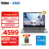 ThinkPad 思考本 联想 ThinkBook 16 英特尔酷睿 16英寸高色域轻薄时 i5-13500H