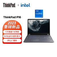 联想ThinkPad P16 16英寸高性能图形工作站 13代i7-13700HX 16G 1T RTXA1000 500nit 2.5K高分屏 商务办公