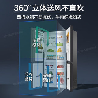 Haier 海尔 冰箱405升新一级节