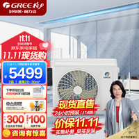 格力（GREE）中央空调风管机2匹p一拖一变频商用冷暖嵌入式F系列FGP5Pd/FNh-N3企业专享(标准安装)