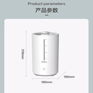 海尔加湿器家用卧室香熏办公室桌面轻音上加水银离子可加水4.5L大雾量加湿器SCK-94D1D