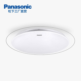 松下（Panasonic） led客厅吸顶灯卧室调光调色简约现代儿童房圆形灯具 28瓦繁星遥控HHXZ3018