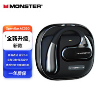 MONSTER 魔声 Open Ear AC320蓝牙耳机挂耳式骨传导概念不入耳开放式运动耳机通话降噪手机通用 耀夜黑