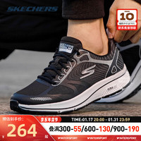 SKECHERS 斯凯奇 男鞋子 23冬季GO RUN轻便透气运动鞋缓震耐磨跑步鞋