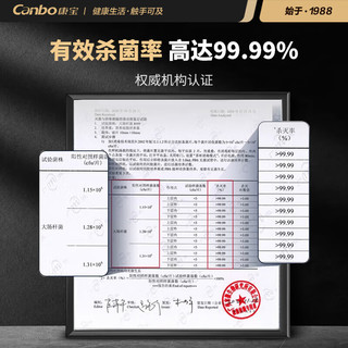 Canbo 康宝 茶具消毒柜 商用小型