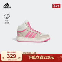 adidas阿迪达斯HOOPS 3.0女小童冬加绒保暖休闲中帮篮球运动板鞋 卡其色/白色/粉色 35.5(215mm)