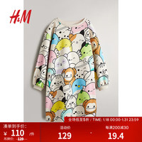 H&M童装女童2024春季潮流印花休闲风A字裙时尚连衣裙1202956 奶油色/Squishmallows 150/76