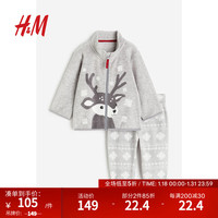 H&M童装男女婴套装2件式柔软抓绒外套长裤1203445 浅灰色/驯鹿 100/56