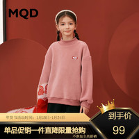 MQD 马骑顿 女大童基础百搭半高领加绒卫衣 粉红