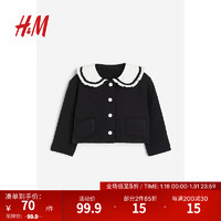 H&M童装女婴卫衣柔软加绒舒适直筒有领开衫1210460 黑色 90/52