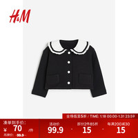 H&M童装女婴卫衣柔软加绒舒适直筒有领开衫1210460 黑色 90/52