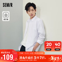 森马（Semir）长袖衬衫男纯色简约商务男装时尚修身易打理109523105104 白色调 XL