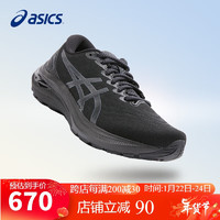 亚瑟士（ASICS）男鞋跑步鞋GT-2000 11时尚透气稳定支撑缓震跑鞋1011B441 黑色 42