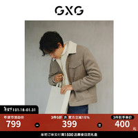 GXG 男装 含羊毛内里仿羊羔毛保暖撞色夹克外套 冬季 卡其色 175/L