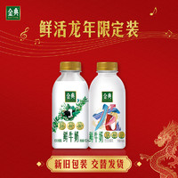 yili 伊利 金典鲜牛奶450ml*4+235ml*4瓶装