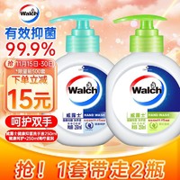 Walch 威露士 抑菌洗手液250ml+250ml 青柠盈润