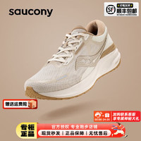 索康尼（SAUCONY）索康尼男鞋女鞋 2024春运动鞋款训练跑鞋透气跑步鞋 S28220-1 37