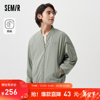 Semir 森马 夹克男2024春纯色防晒外套时尚经典棒球领上衣 褐灰20860 180/96A/XL