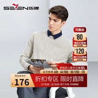 柒牌圆领毛衣男24春季提花休闲百搭打底衫【含桑蚕丝】126JY70030 浅灰 3XL