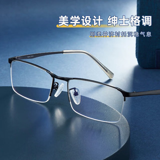 明月镜片 男士商务半框镜架可配防蓝光近视眼镜 配镜 目戏CHJ7001 目戏CHJ7001-C3-金色