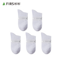 FIRS 杉杉 商务棉男袜