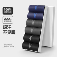 花花公子(PLAYBOY)袜子男纯棉袜秋冬男中筒休闲商务经典透气6双礼盒组合装 黑色2+深麻灰2+藏青2礼盒装 均码