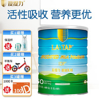 IDP 爱提力 新西兰进口 爱提力  活性蛋白A+调制乳粉儿童宝宝孕妇乳清蛋白60g